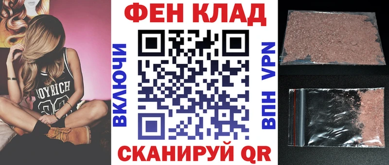 АМФЕТАМИН 98%  закладки  Шлиссельбург 