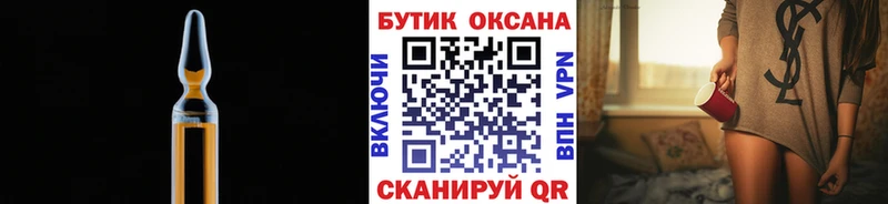 Бутират 1.4BDO  МЕГА как войти  Шлиссельбург  купить  цена 