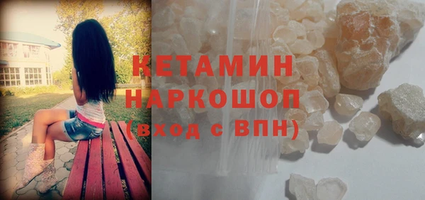 амфетамин Балахна