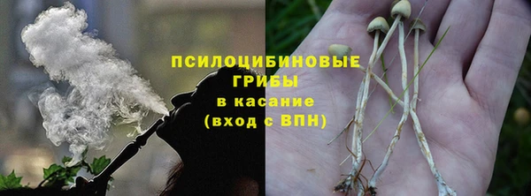 альфа пвп VHQ Нязепетровск