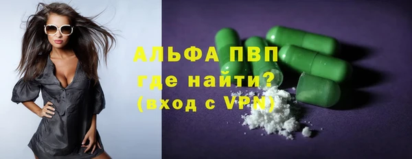 альфа пвп VHQ Нязепетровск