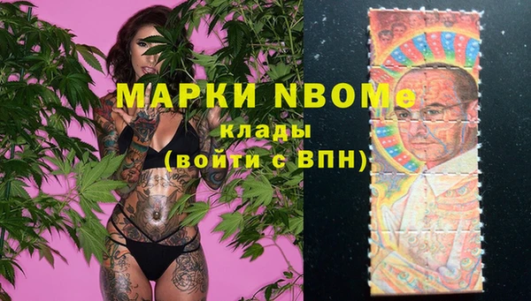 амфетамин Балахна