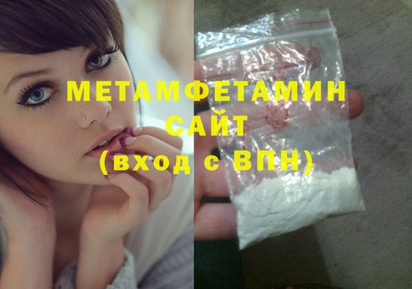амфетамин Балахна