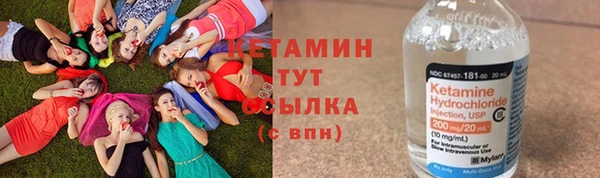 амфетамин Балахна
