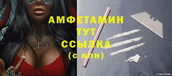 амфетамин Балахна