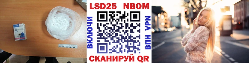 где купить   Шлиссельбург  Лсд 25 экстази ecstasy 