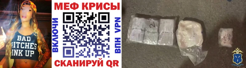 blacksprut маркетплейс Шлиссельбург Мефедрон 4 MMC