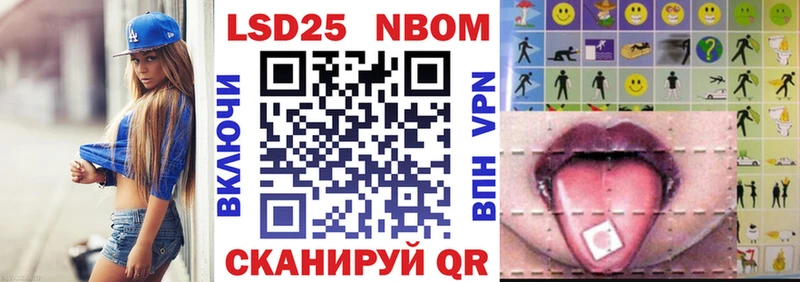 Марки 25I-NBOMe 1,8мг  Шлиссельбург 